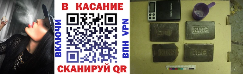 Наркошоп купить МЕТАДОН  Меф  Марихуана  Cocaine  АМФ  Грязовец