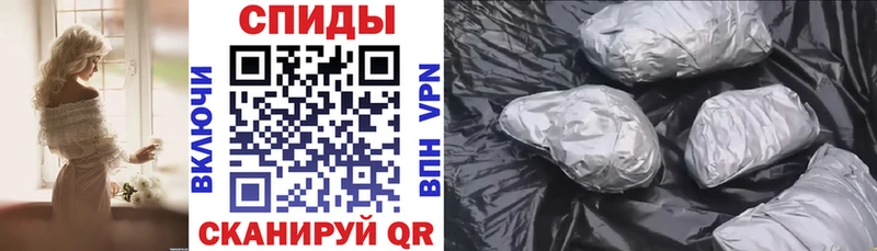 АМФЕТАМИН Premium  Купить  Грязовец 