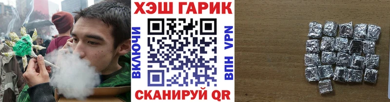 ГАШ Ice-O-Lator  Купить  Грязовец 