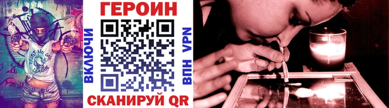 Купить закладки  Грязовец  Героин афганец 