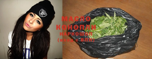 стаф Каменск-Шахтинский
