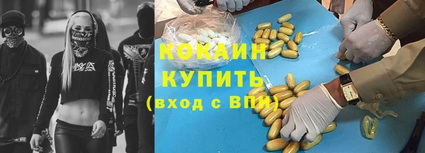 кокаин премиум Инсар