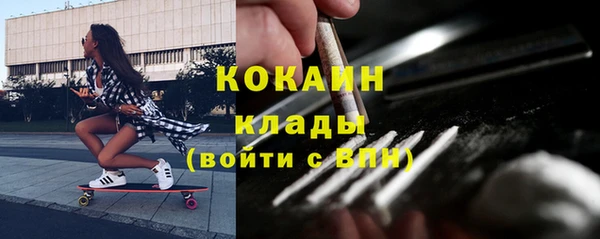 гашиш Каменногорск