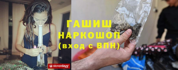 гашиш Каменногорск