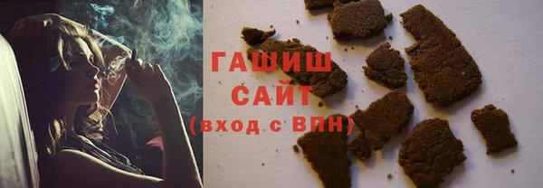 гашиш Каменногорск