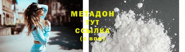 стаф Каменск-Шахтинский