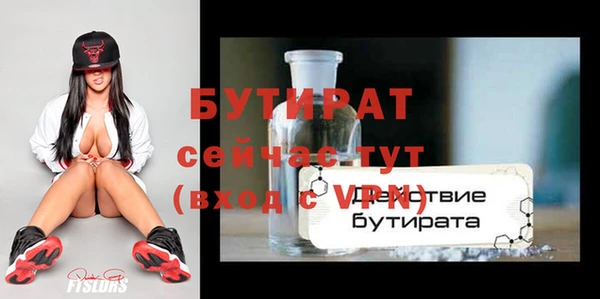 стафф Каменка