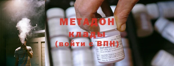 стафф Каменка