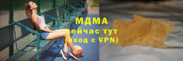 MDMA Premium VHQ Инта