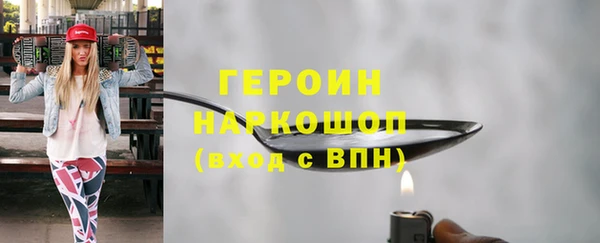 гашиш Каменногорск