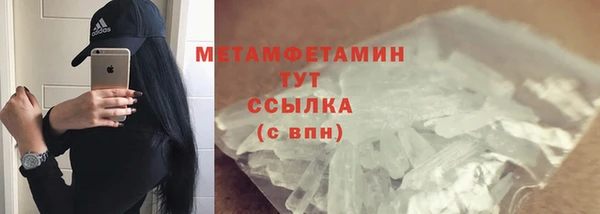 стафф Каменка