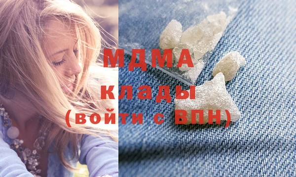 стафф Каменка