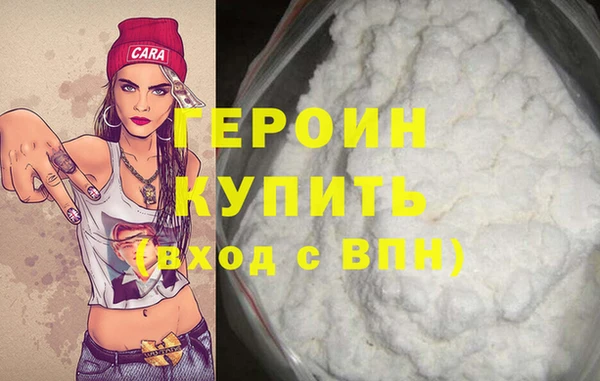 стафф Каменка