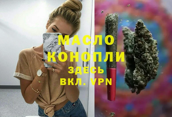 стаф Каменск-Шахтинский