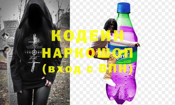 стафф Каменка