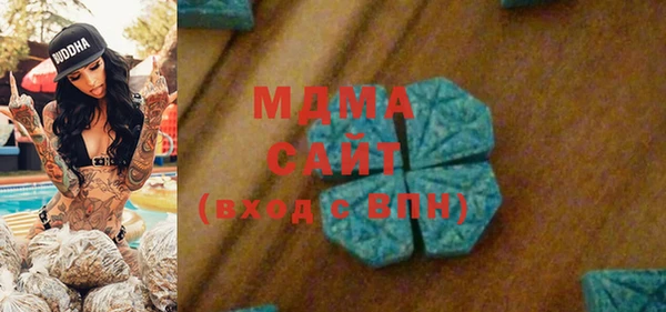 стаф Каменск-Шахтинский