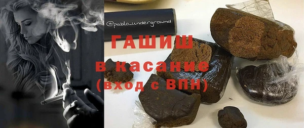 стаф Каменск-Шахтинский