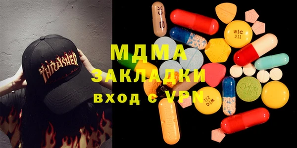 стафф Каменка