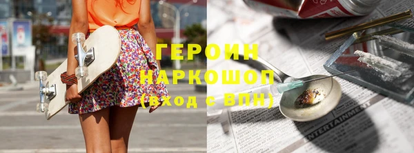 стафф Каменка