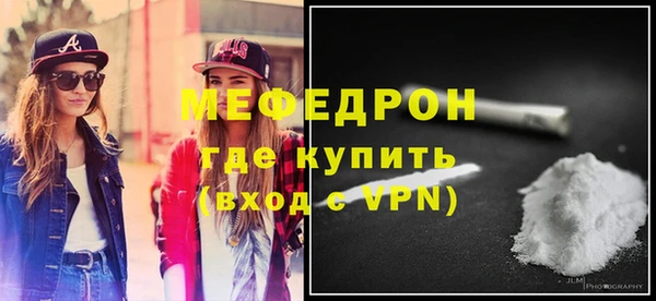 стафф Каменка