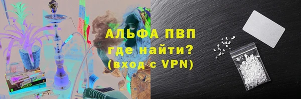гашиш Каменногорск