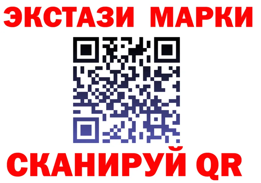 ЭКСТАЗИ VHQ ссылка площадка гидра Грязовец