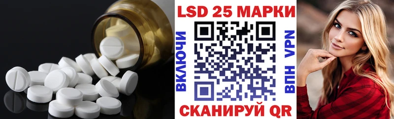 Лсд 25 экстази кислота  Купить где  Грязовец 