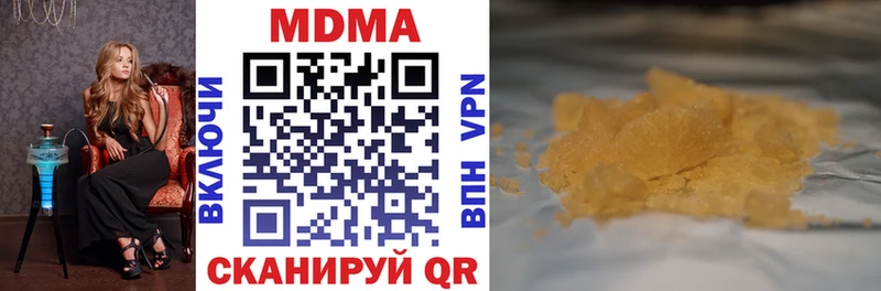 Купить закладки  Грязовец  МДМА молли 