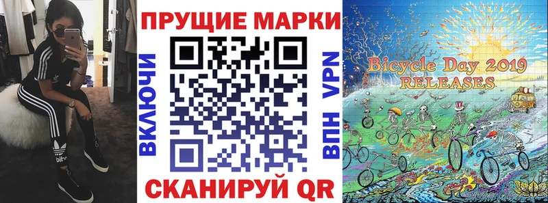Марки N-bome 1500мкг  Купить где  Грязовец 