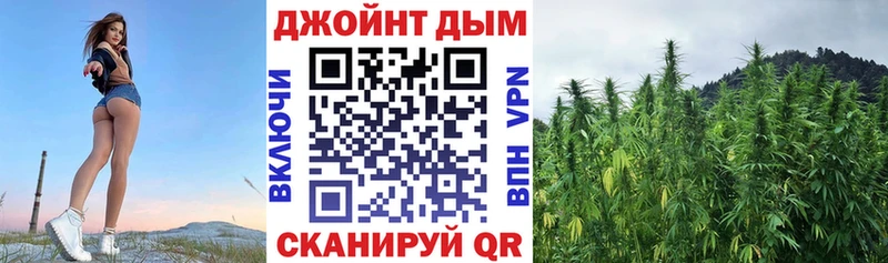 Шишки марихуана SATIVA & INDICA Грязовец